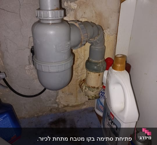 צינור ביוב אפור עם חיבורים מתחת לכיור